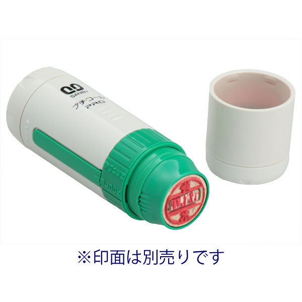 サンビー（SANBY） 日付印 プチコールPRO 本体 PTPH-15 1個