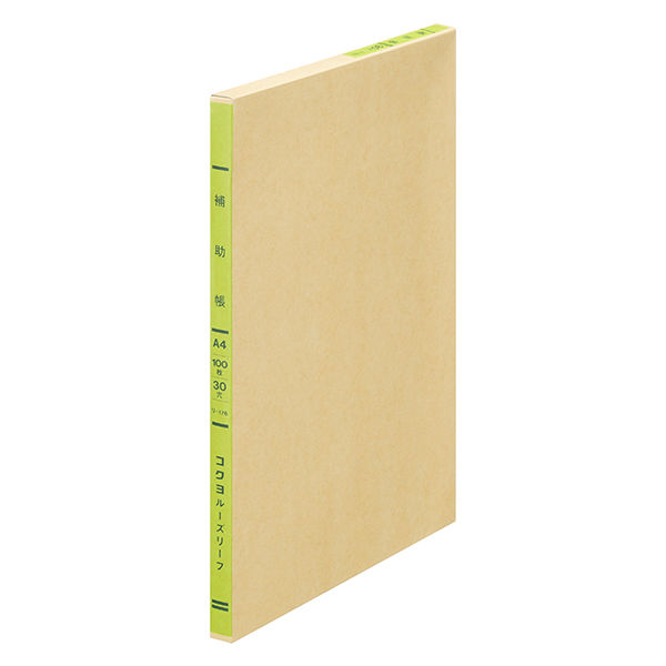 コクヨ　三色刷りルーズリーフ　A4　補助帳　100枚　リ-176　1セット（3冊：1冊×3）