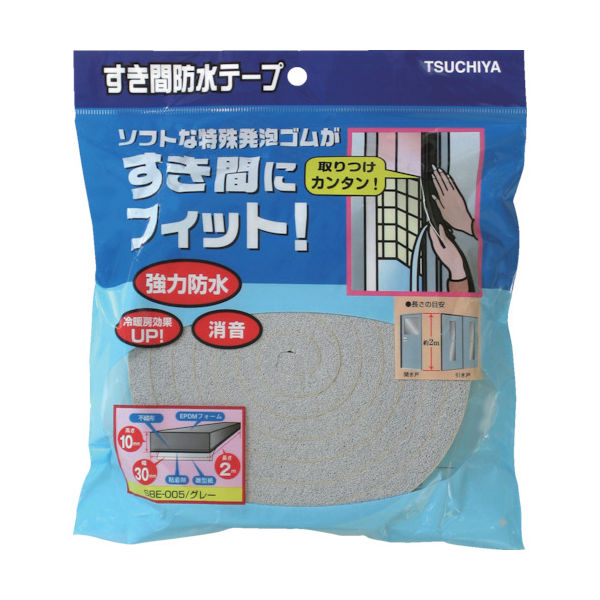 槌屋 すき間防水テープ グレー 10mm×30mm×2m SBE-005 1巻 356-4185（直送品）