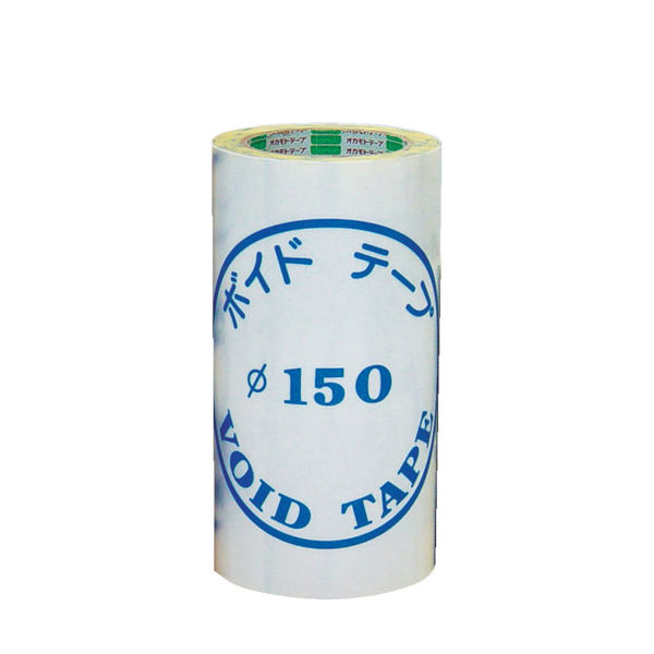 オカモト ボイドテープ210X25M 150 1巻 321-1061（直送品）