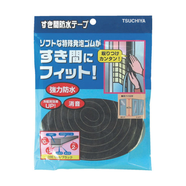 槌屋 すき間防水テープ ブラック 10mm×15mm×2m SBE-004 1巻(2m) 356-4177（直送品）