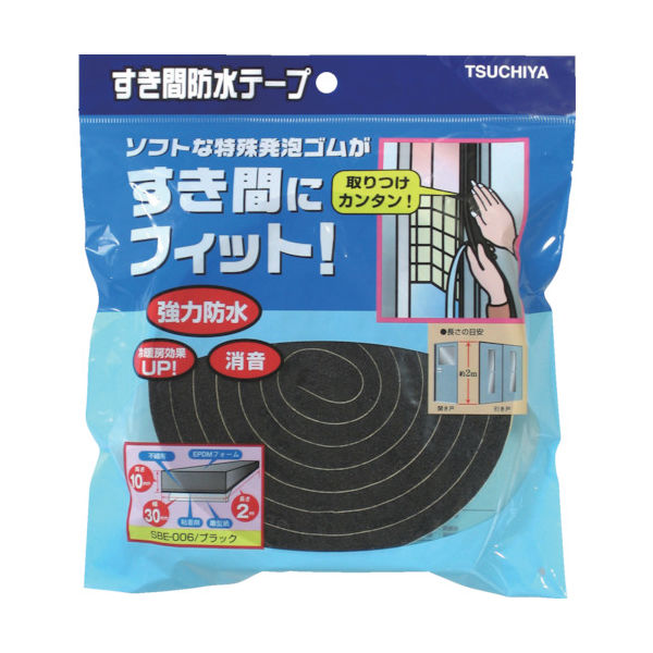 槌屋 すき間防水テープ ブラック 10mm×30mm×2m SBE-006 1巻 356-4193（直送品）