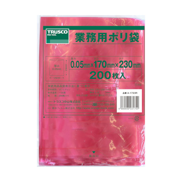 トラスコ中山 TRUSCO 小型ポリ袋 縦230X横170Xt0.05 赤 (200枚入) A-1723R 1袋(200枚)（直送品）