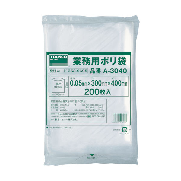 トラスコ中山 TRUSCO 小型ポリ袋 縦400X横300Xt0.05 透明 (200枚入) A-3040 1袋(200枚)（直送品）