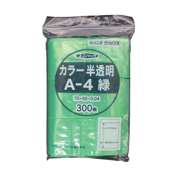 セイニチ チャック付ポリ袋 ユニパック Aー4 半透明緑 縦70×横50×厚さ0.04mm 300枚入 A-4-CG 1袋(300枚)（直送品）