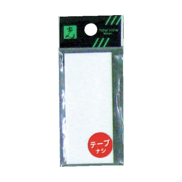 アクリル無地プレート テープ付