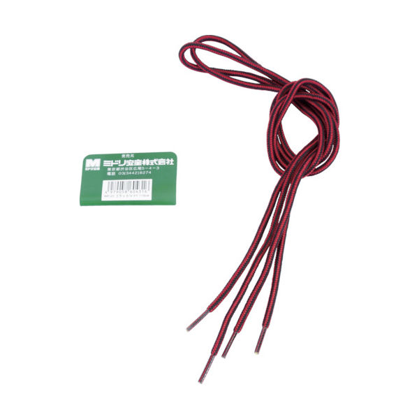 ミドリ安全 作業靴用紐 6穴用 WP-23-BLR 1組(1足) 332-4249（直送品）