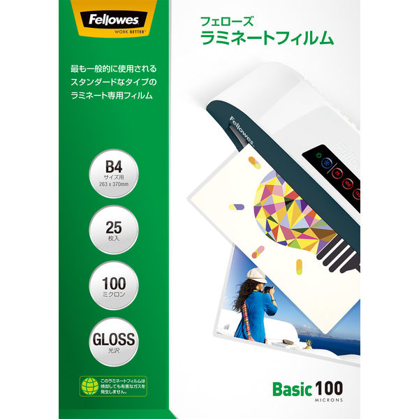 フェローズ　パウチフィルム　100ミクロン　ベーシック　B4サイズ用　5848901　1箱（25枚入）