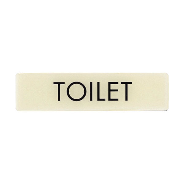 光 ルミノーバ蓄光サイン(TOILET) LU164-1 1枚(1個) 001-9381（直送品）