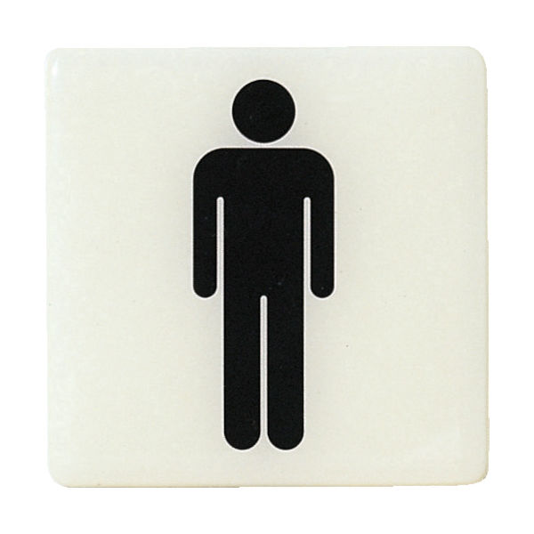 光 ルミノーバ蓄光サイン男マーク LU881-1 1枚(1個) 001-9488（直送品）