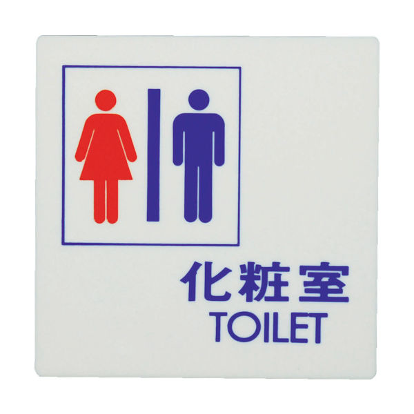 光 化粧室 TOILET UP505-3 1枚(1個) 364-7285（直送品）