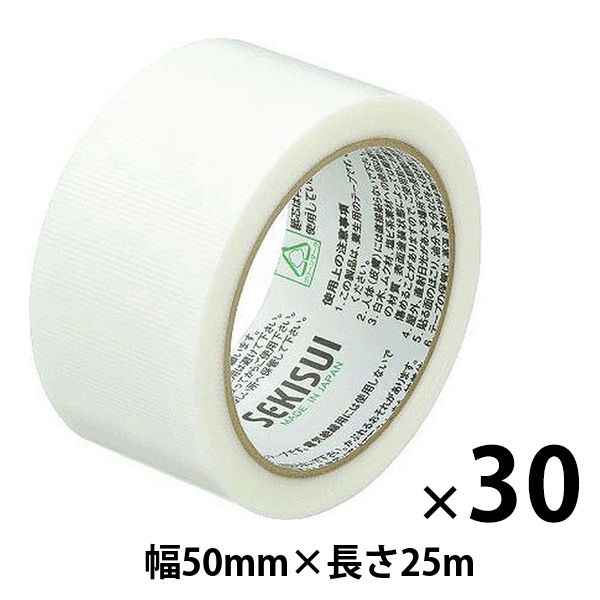 養生テープ フィットライトテープ No.738 白30巻 50mm×25m - 梱包、テープ