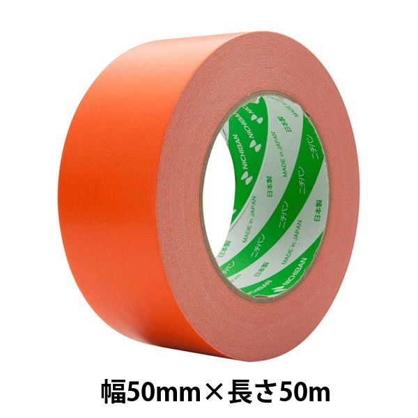 ガムテープ】 ニュークラフトテープ No.305C オレンジ 幅50mm×長さ50m