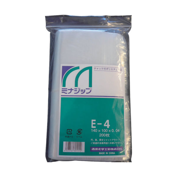 酒井化学工業 ミナ チャック付ポリエチレン袋 「ミナジップ」Eー4 (200枚入) MZE-4 1袋(200枚) 000-8257（直送品）