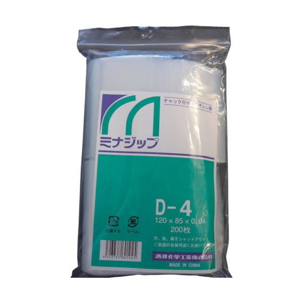 酒井化学工業 ミナ チャック付ポリエチレン袋 「ミナジップ」Dー4 (200枚入) MZD-4 1袋(200枚) 000-8249（直送品）