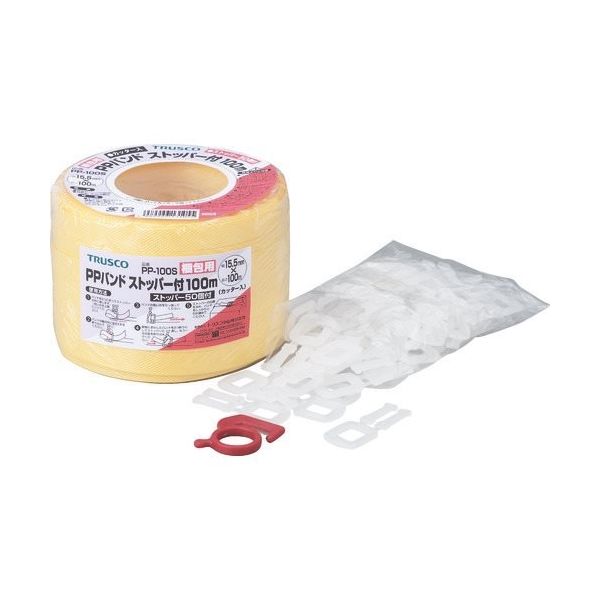 トラスコ中山 TRUSCO 手締用PPバンド ストッパー付 幅15.5mmX長さ100m巻 黄 PP-100S 1巻 227-7522（直送品）