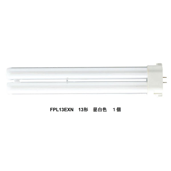 パナソニック　コンパクト形蛍光ランプ/FPL　13W形　昼白色　FPL13EXN　1個