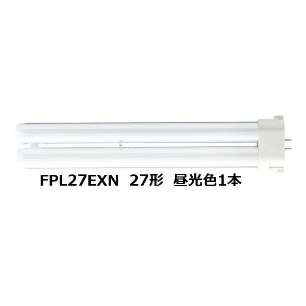 セット販売 LEDコンパクト形蛍光灯 27W形 FPL27EX-N FPL27EX-L FPL27EX