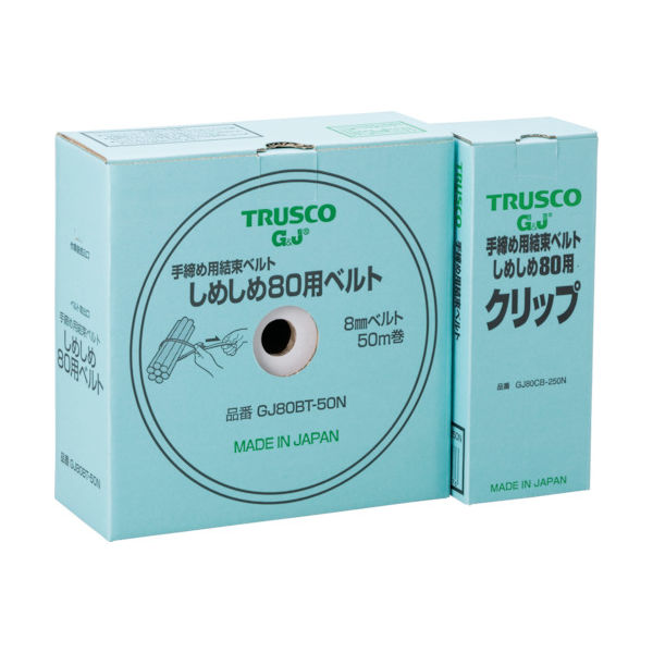 トラスコ中山 TRUSCO 結束ベルトしめしめ80セット 白 GJ80HS-50N 1セット(1個) 213-0459（直送品）