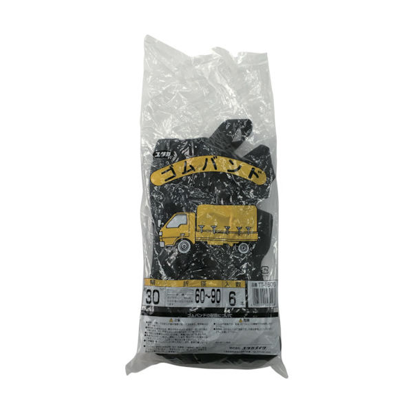 ユタカメイク ゴム チューブバンド 30mm×約600~900mm 6本入 TT-1606 1袋(6本) 367-7630（直送品）