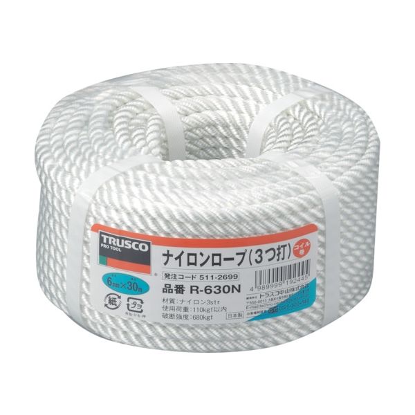 トラスコ中山 TRUSCO ナイロンロープ 3つ打 線径6mmX長さ30m R-630N 1巻 511-2699（直送品）