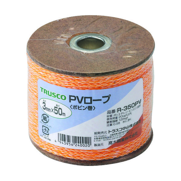 トラスコ中山 TRUSCO PVロープ 3つ打 線径3mmX長さ50m R-350PV 1巻 511-2842（直送品）