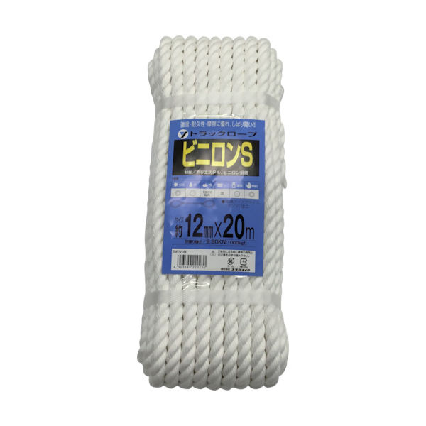 ユタカメイク ロープ ビニロンSトラックロープ(OB) 12×20 TRV-5 1巻 367-7451（直送品）