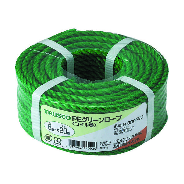 トラスコ中山 TRUSCO PEグリーンロープ 3つ打 線径6mmX長さ20m R-620PEG 1巻 511-3024（直送品）