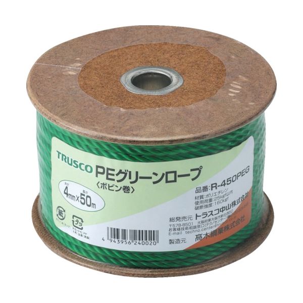 トラスコ中山 TRUSCO PEグリーンロープ 3つ打 線径4mmX長さ50m R-450PEG 1巻 511-3008（直送品）