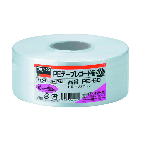 TANOSEE レコード巻ＰＥ平テープ ５０ｍｍ×５００ｍ 緑 １巻 - 梱包