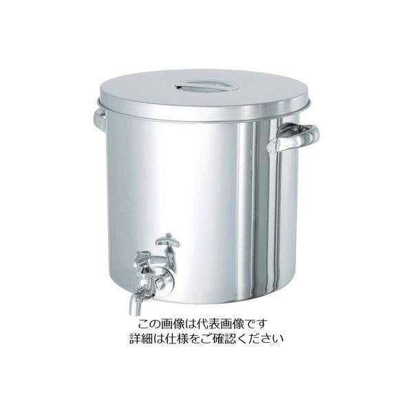 日東金属工業 日東 ステンレスタンク ストレート貯蔵用タンク（蛇口付） 20L ST-W-30 1個 360-5311（直送品）