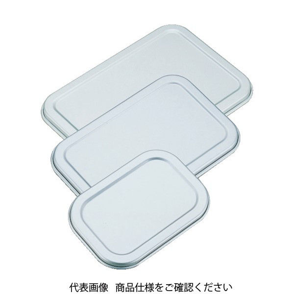 スギコ産業 SUGICO アルミディープバット 蓋 20cm 211×139×11 AL-DB20-F 1枚(1個) 280-9788（直送品）