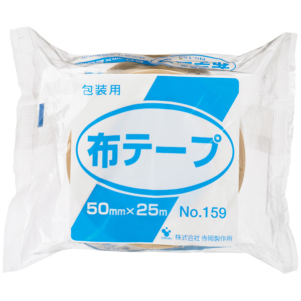 【ガムテープ】 布テープ No.159 0.23mm厚 幅50mm×長さ25m 茶 寺岡製作所 1巻