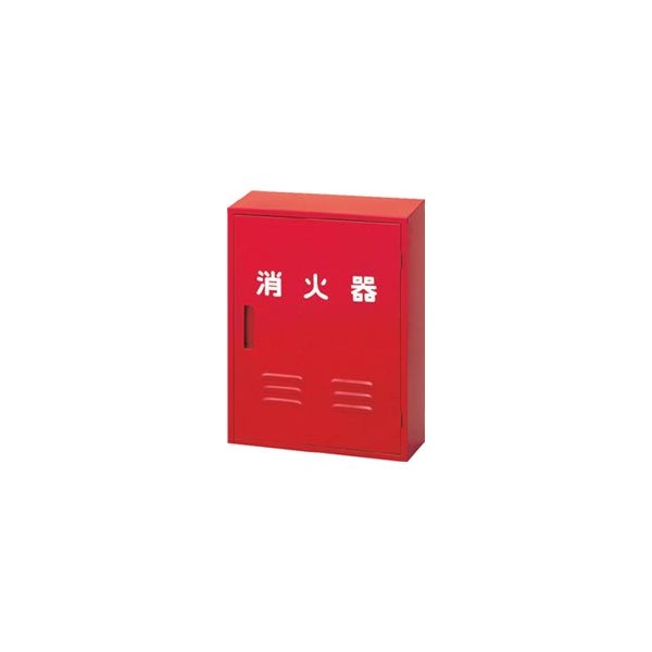 日本ドライケミカル ドライケミカル 消火器収納箱10型2本用 NBー102(II 