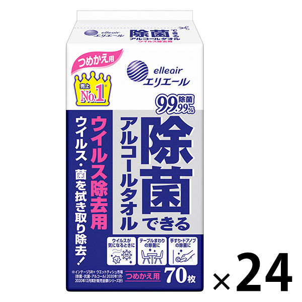 ウェットティッシュ 除菌シート 除菌できるアルコールタオルウィルス除去用詰替７０枚　1箱（70枚入×24個）