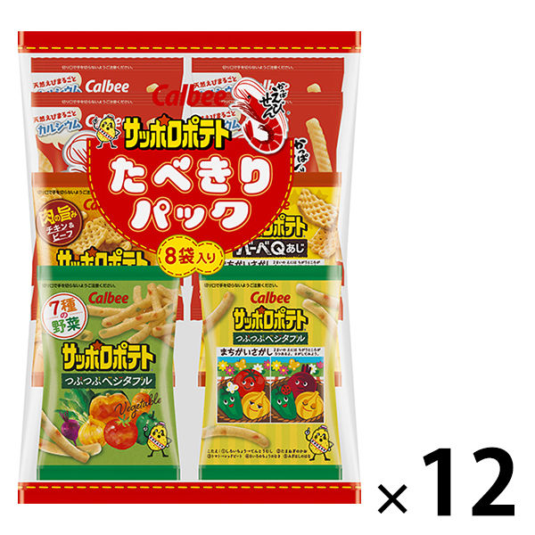 カルビー　たべきりパック　1箱（12パック入）