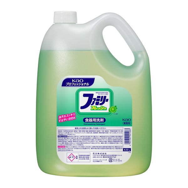 花王 ワンダフル 業務用 ４.５Ｌ １本 - 台所洗剤、洗浄用品