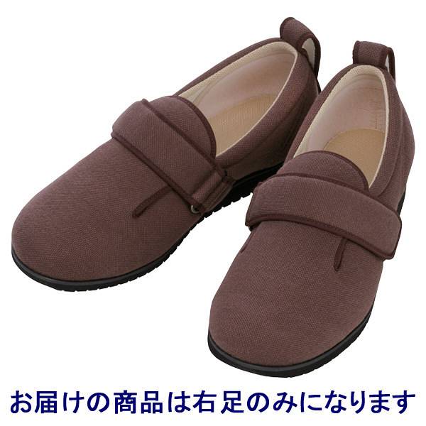 あゆみ 介護靴 1017ダブルマジックII ブラウン3L（25.0-25.5cm）右足 施設・院内用（取寄品）