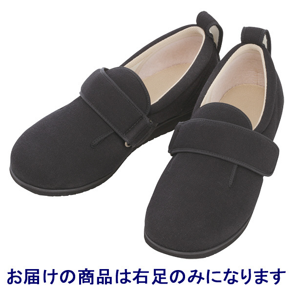 あゆみ 介護靴 1017ダブルマジックII ブラック3L（25.0-25.5cm）右足 施設・院内用（取寄品）
