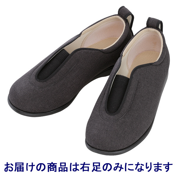 あゆみ 介護靴 1023センターゴムII ブラックS（21.0-21.5cm）右足 施設・院内用（取寄品）