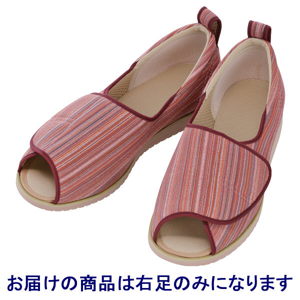 あゆみ 介護靴 1026オープン和（なごみ） 赤M（22.0-22.5cm）右足 施設・院内用（取寄品）