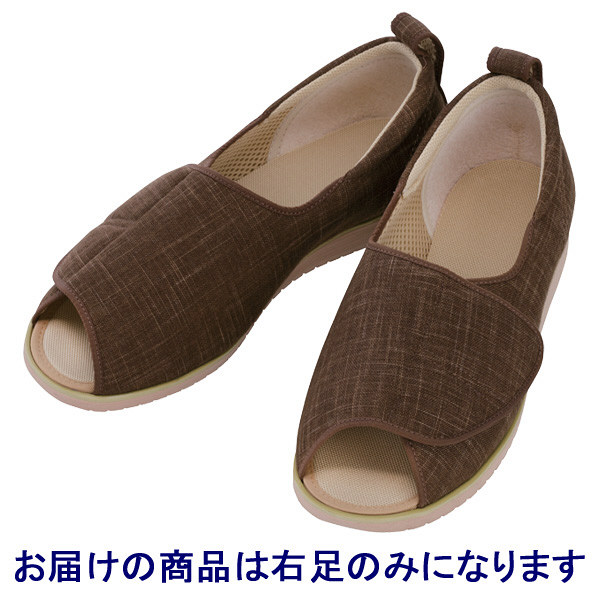 あゆみ 介護靴 1026オープン和（なごみ） 茶S（21.0-21.5cm）右足 施設・院内用（取寄品）