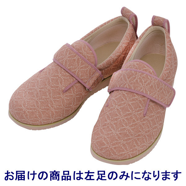 あゆみ 介護靴 1027ダブルマジックII 雅 ピンクS（21.0-21.5cm）左足 施設・院内用（取寄品）
