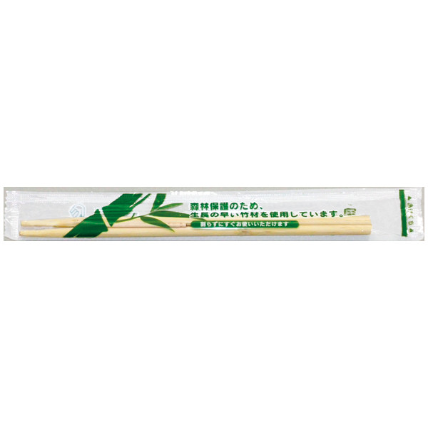 ニコル　名入れ箸　竹×20 箸／マイ箸／カトラリー | 虎斑竹専門店 竹虎