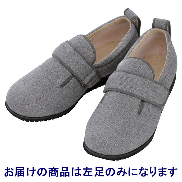 あゆみ 介護靴 1037ダブルマジックII ヘリンボン グレー4L（26.0-26.5cm）左足 施設・院内用（取寄品）