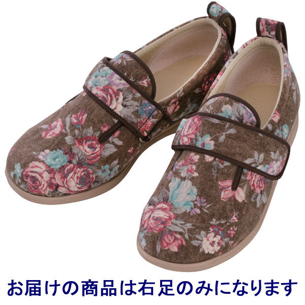 Amazon | 介護シューズ あゆみ ダブルマジックIIローズ 施設