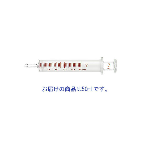 トップ 硝子注射筒 浣腸器 容量50mL 00065 1箱（5本入）（取寄品