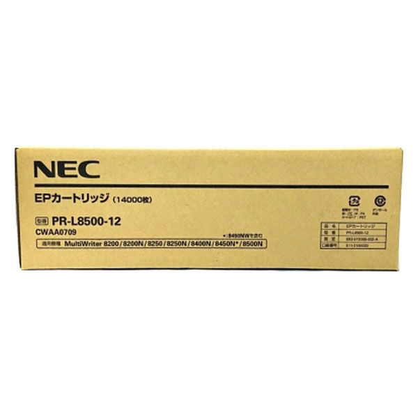 NECMultiWNEC トナーカートリッジ PR-L8500-12 純正