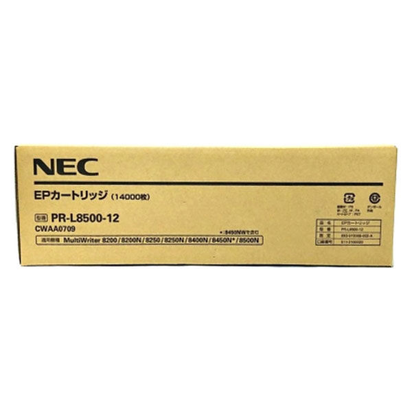 sakura出品商品一覧『新品』 NEC EPカートリッジ PR-L8500-12 トナー　カートリッジ