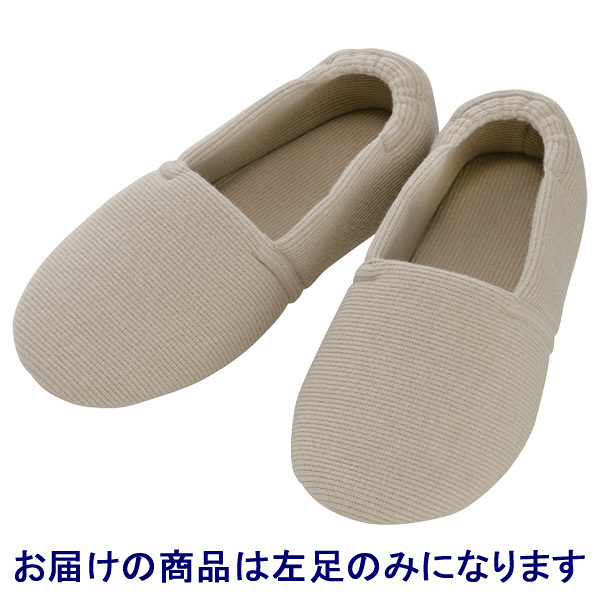 あゆみ 介護靴 2004エスパド ベージュM（22.0-23.0cm）左足 室内用（取寄品）